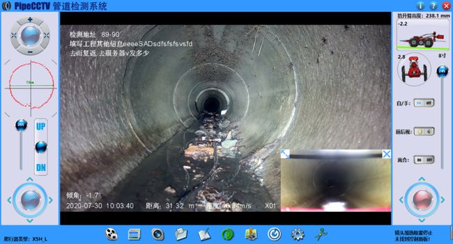 叶集管道CCTV检测专家-炜誉市政工程有限公司