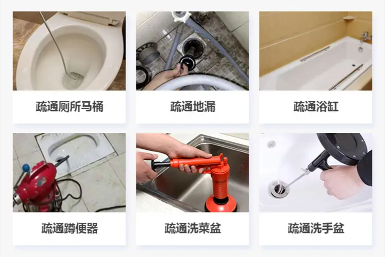 叶集下水道疏通电话【管道疏通】24h专业上门服务
